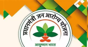 ayushman bharat