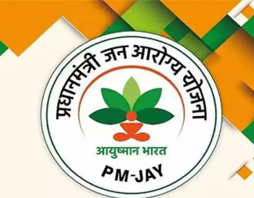 ayushman bharat